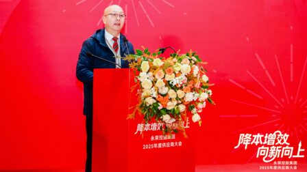 Barmag als Gold Partner ausgezeichnet