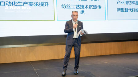 Erfolgreicher Barmag-Kundentag in Fuzhou fördert das Wachstum im Bereich hochwertiger Chemiefasern in Fujian und Guangdong